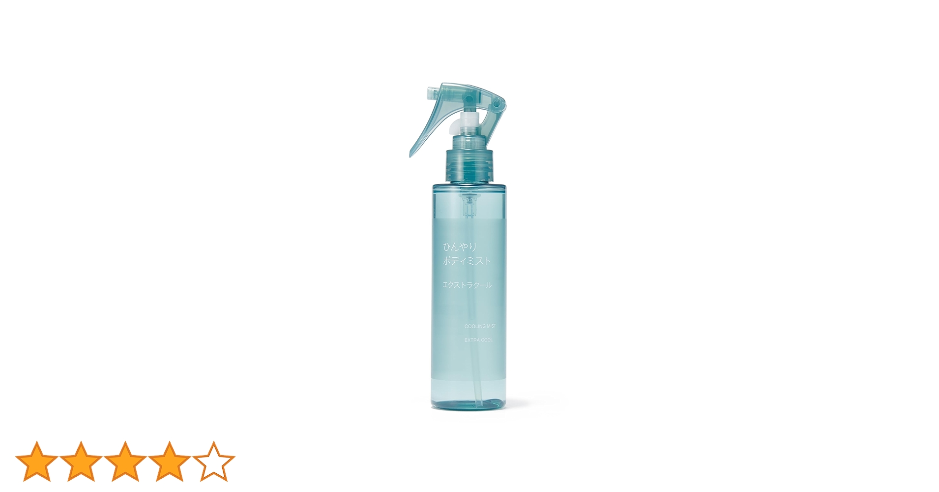 ひんやりボデイミスト　エクストラクール Amazon.co.jp: 無印良品 ひんやりボディミスト エクストラクール